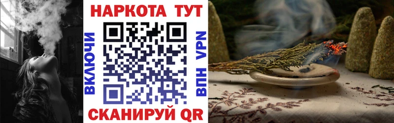Где продают наркотики Жигулёвск Конопля  A-PVP  мега маркетплейс  ГАШИШ 