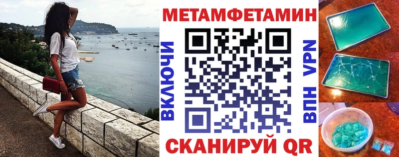 ОМГ ОМГ онион  Жигулёвск  Амфетамин 98% 