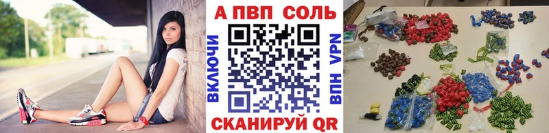 Альфа ПВП СК  Жигулёвск 