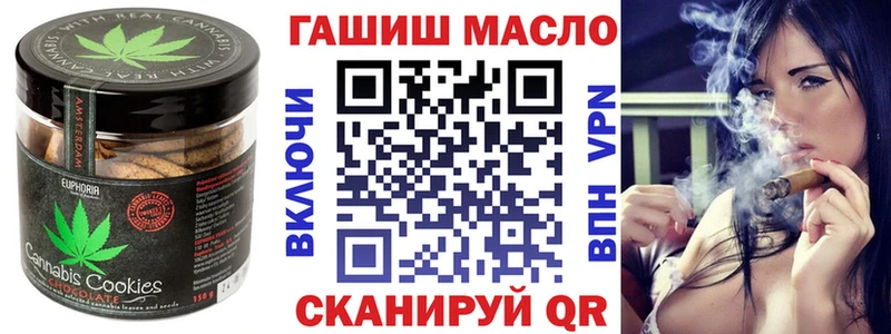 где можно купить   кракен ONION  Печенье с ТГК марихуана  Жигулёвск 