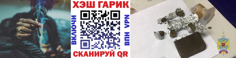 даркнет сайт  Жигулёвск  Гашиш гашик 