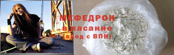 мет Белоозёрский