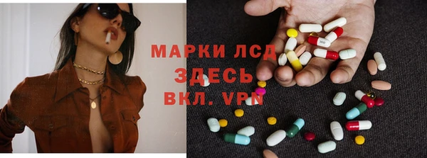 наркотики Беломорск