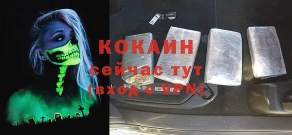 наркотики Беломорск