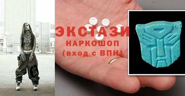 амфетамин Белокуриха