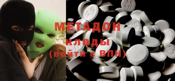 амфетамин Белокуриха