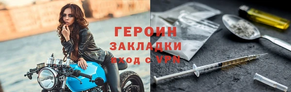 мет Белоозёрский