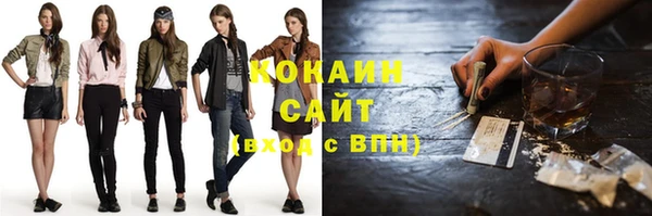 амфетамин Белокуриха