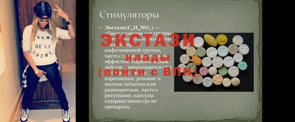 мет Белоозёрский