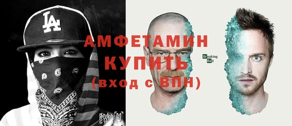 амфетамин Белокуриха