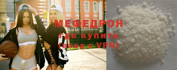 амфетамин Белокуриха