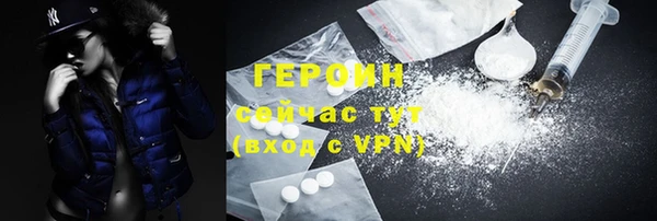 амфетамин Белокуриха