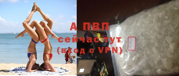 амфетамин Белокуриха