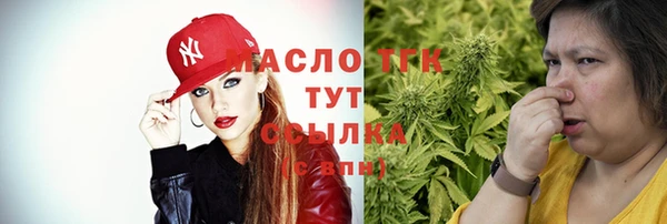 амфетамин Белокуриха