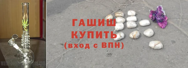 амфетамин Белокуриха