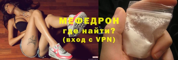 наркотики Беломорск