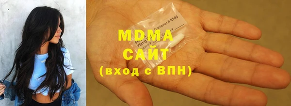 наркотики Беломорск