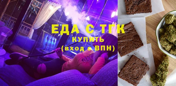 мет Белоозёрский