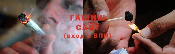 амфетамин Белокуриха