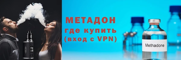 амфетамин Белокуриха