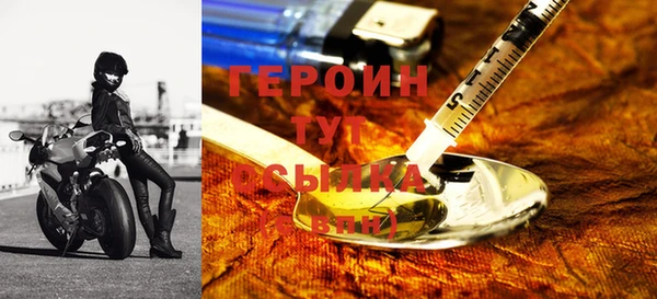 мет Белоозёрский