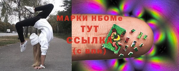 наркотики Беломорск