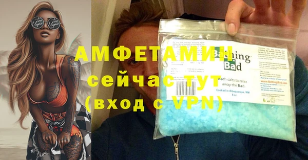 мет Белоозёрский