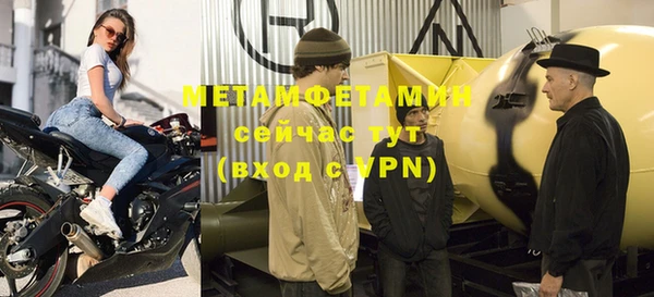 мет Белоозёрский