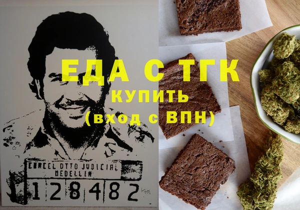 амфетамин Белокуриха