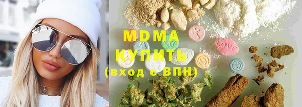 наркотики Беломорск