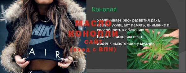 мет Белоозёрский