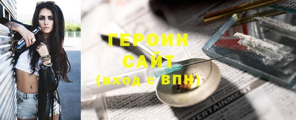 амфетамин Белокуриха