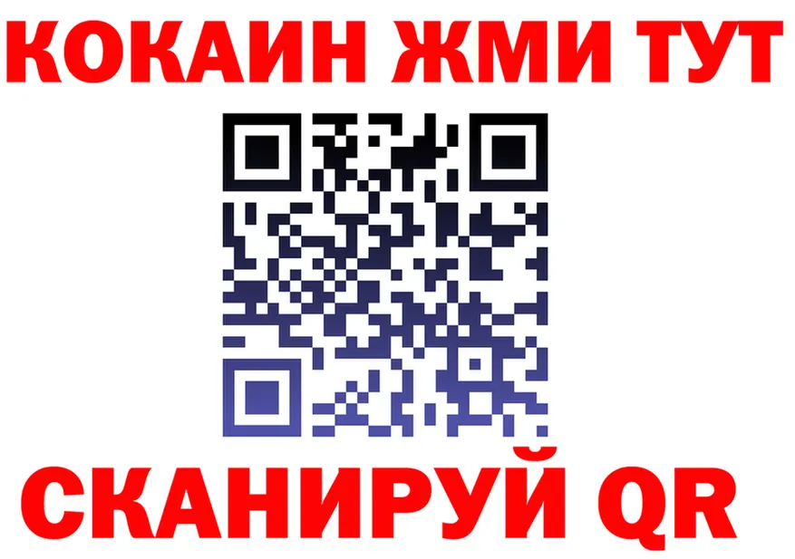 Кетамин VHQ как войти дарк нет ссылка на мегу Жигулёвск