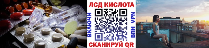 купить наркотик  Жигулёвск  LSD-25 экстази кислота 
