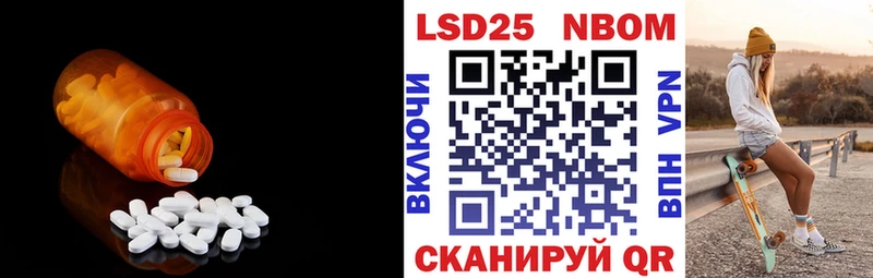 ЛСД экстази ecstasy Жигулёвск