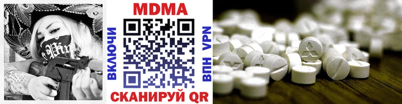 как найти закладки  Жигулёвск  площадка клад  МДМА VHQ 