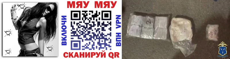 Мефедрон 4 MMC Жигулёвск