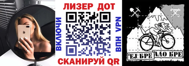Наркотические марки 1500мкг Жигулёвск