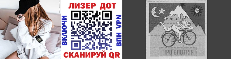 Марки 25I-NBOMe 1,8мг  где продают наркотики  omg вход  Жигулёвск 