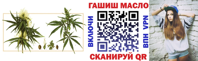 наркота  Жигулёвск  ТГК вейп с тгк 