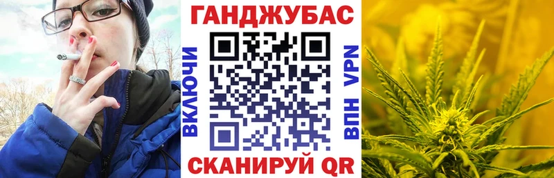 Конопля MAZAR  купить наркотик  Жигулёвск 